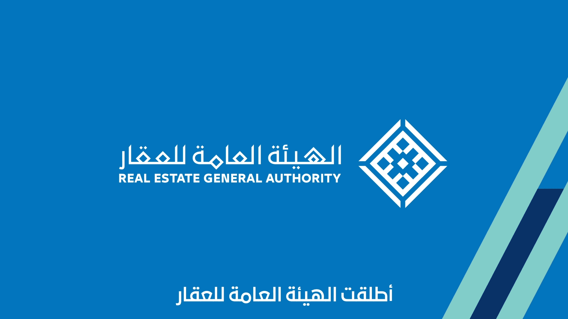 PropTech Lab Saudi Real Estate General Authority Creatures Media