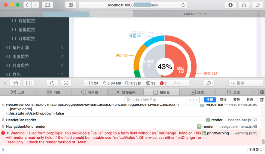 【已解决】ReactJS中警告：Form submission canceled because the form is not