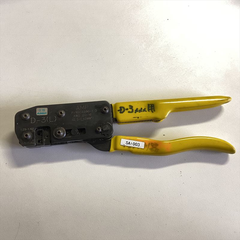 ★AMP TE(タイコエレクトロニクス) 68026_ターミフォイル用 圧着工具 / IT8N2JLJU198 工具、DIY用品