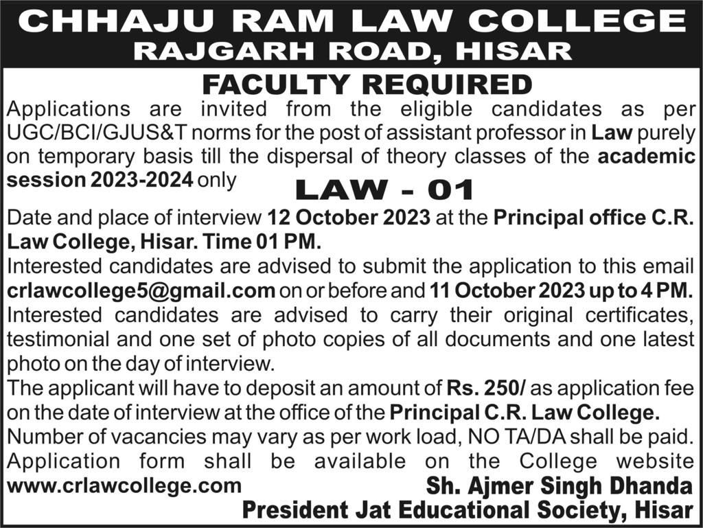 C. R. Law College, Hisar
