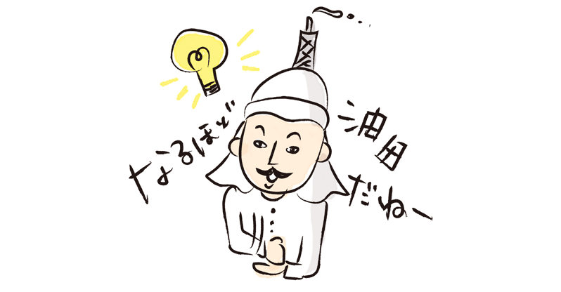 ロイヤリティフリー Twitter Gif 作り方 アグアウェも