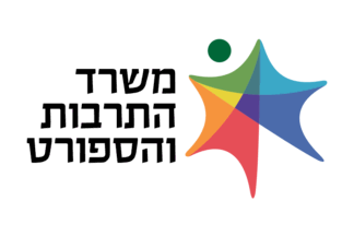 Ministry of Culture and Sport (Israel)