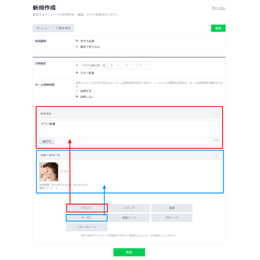 ライン 写真 まとめ て 送信 【LINE裏技】複数の画像を友達に送る時の超便利技を紹介！スワイプで画像選択が