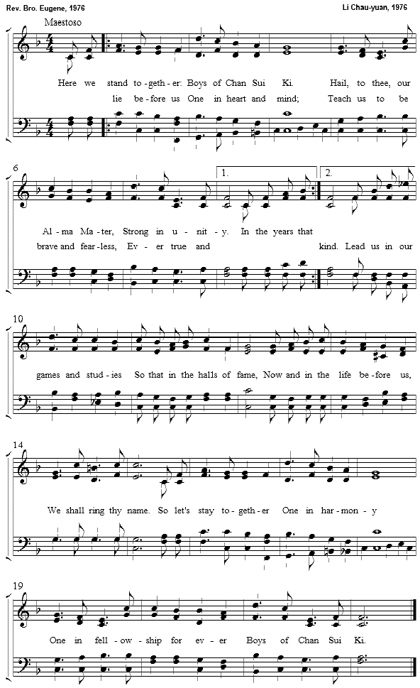 School Song