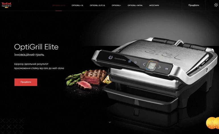 Tefal OptiGrill- CSSLight