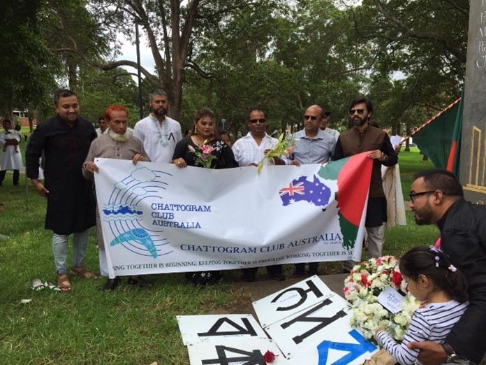 International Mother Language Day ’20 Chattogram Club Australia