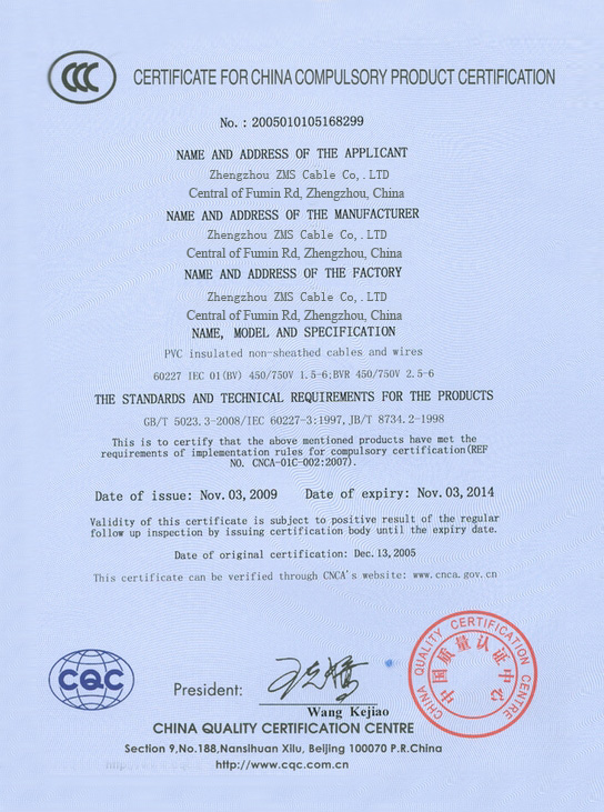 Cable certificate ZMS Cable