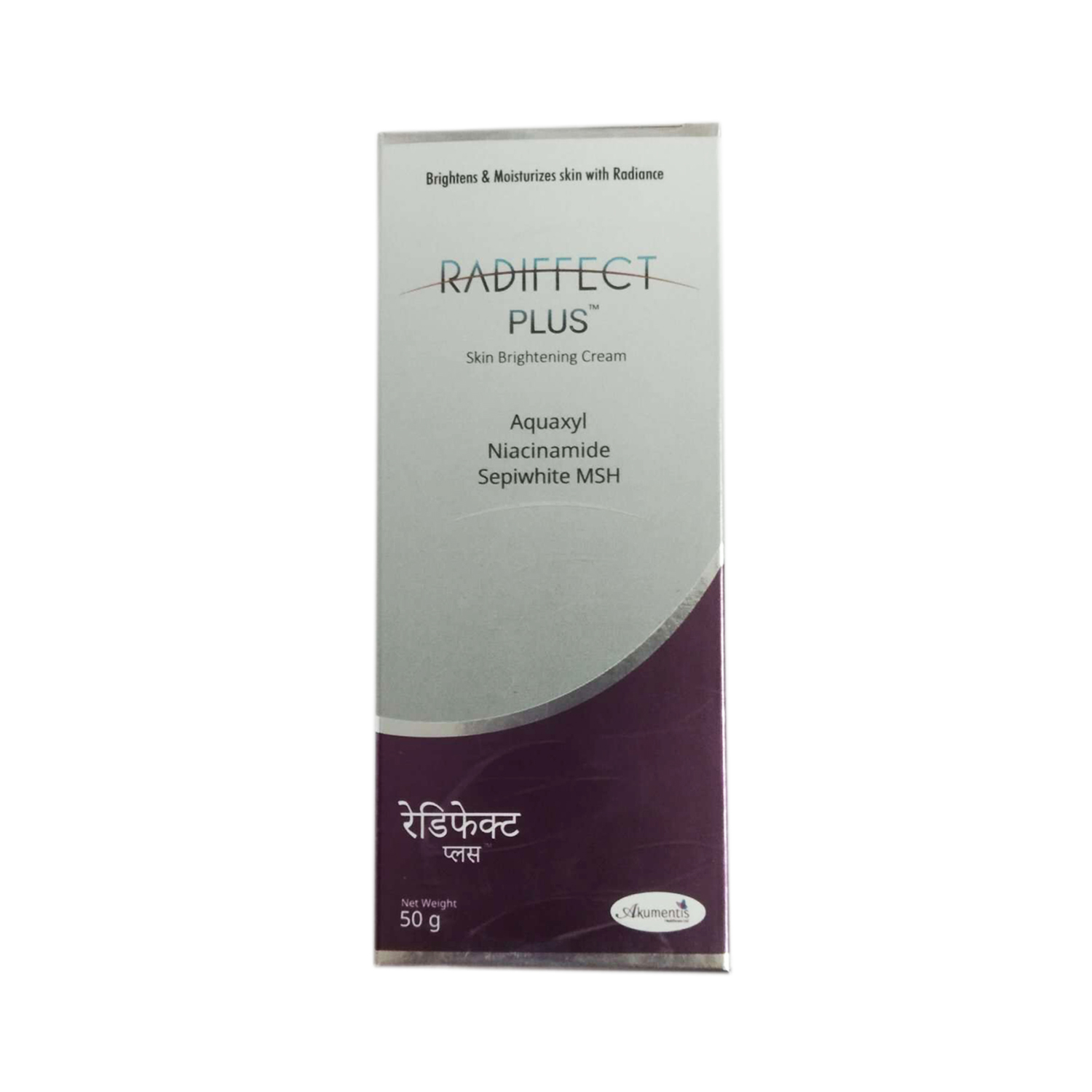 Radiffect Skin Whitening Cream 50g ₹745 Best Skin Whitening Cream in