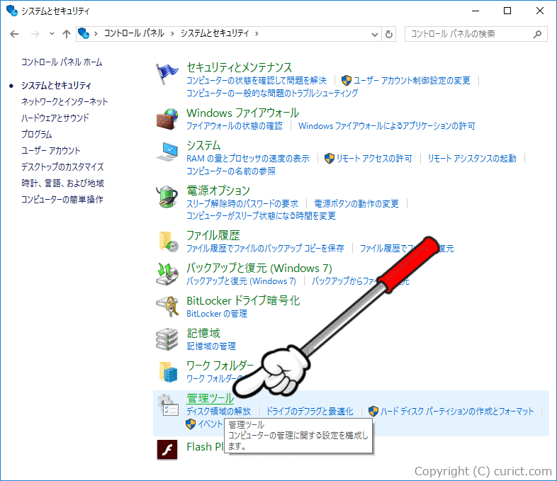 このネットワークリソースを使用するアクセス許可がない可能性があります ア クセス許可があるかどうかこのサーバーの管理