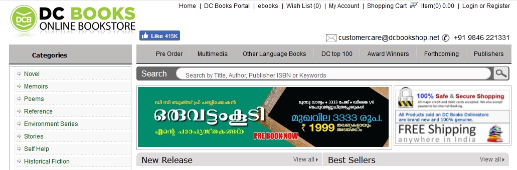 DC Books Online Store Kottayam Customer Service Number onlinestore