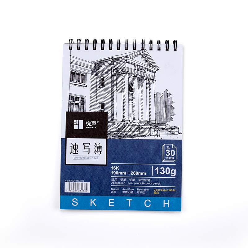 Best Drawing Book For Adult Scribble Tree