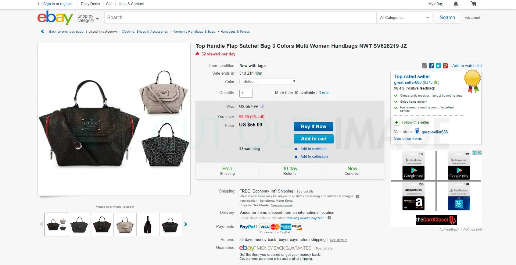 eBay photo requirements and eBay Product Listing Guideline