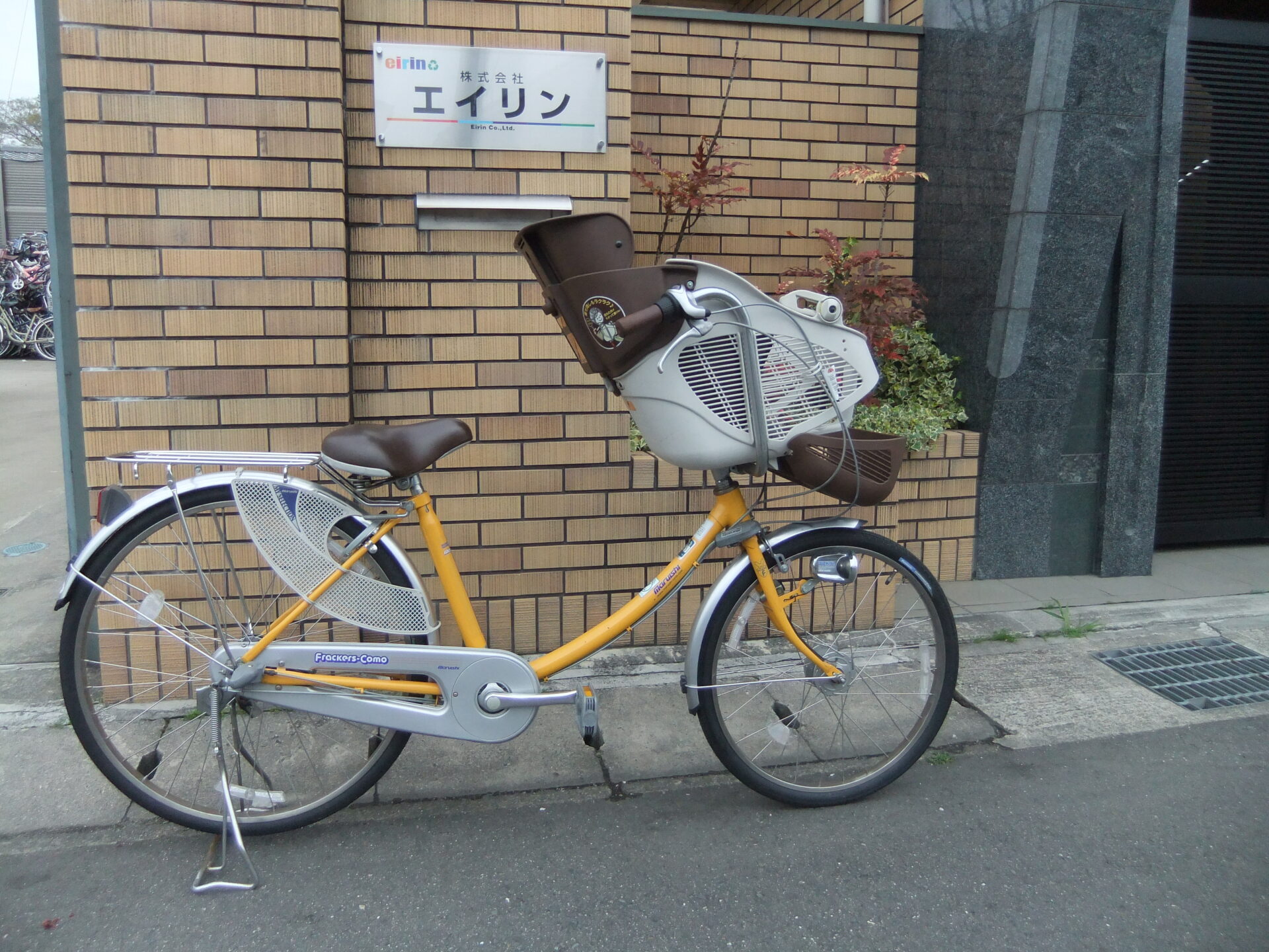 おしゃれ子供乗せ中古自転車の入荷 京都の中古自転車・新車販売 サイクルショップ エイリン