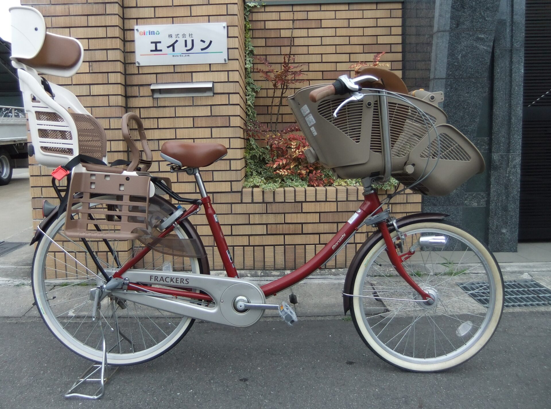 おしゃれ子供乗せ中古自転車の入荷 京都の中古自転車・新車販売 サイクルショップ エイリン