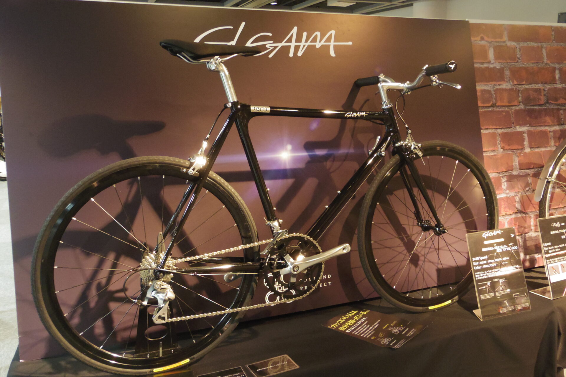 Tern Command Project 京都の中古自転車・新車販売 サイクルショップ エイリン