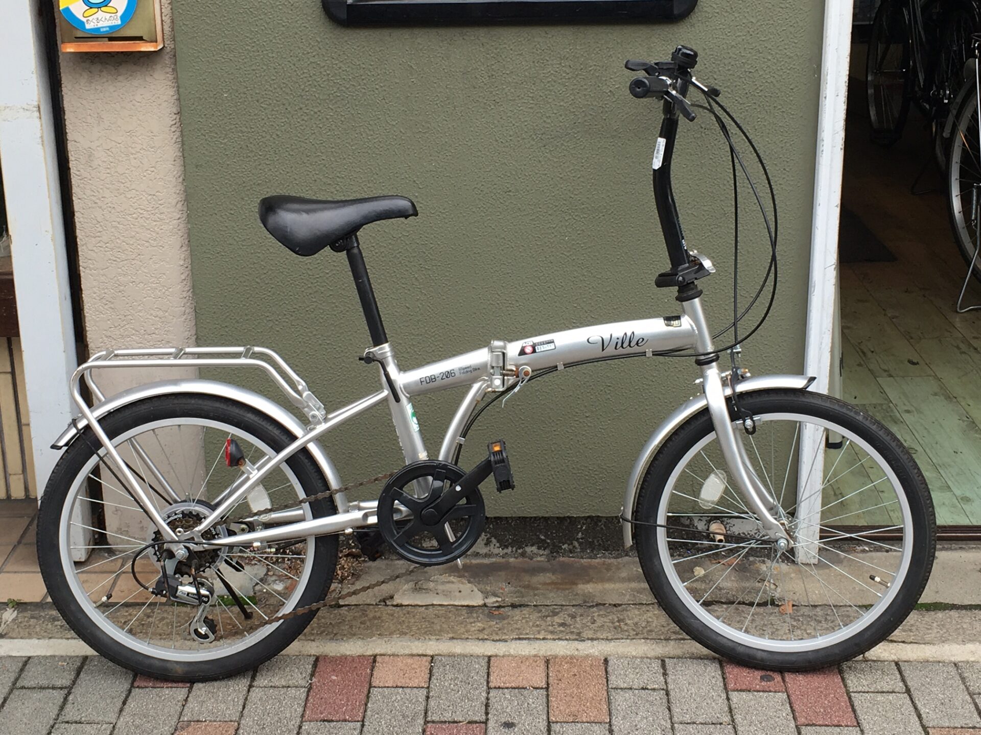 中古 折りたたみ自転車ご紹介 京都の中古自転車・新車販売 サイクルショップ エイリン