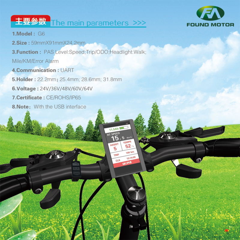 electric bicycle parts electric bike accessories colourful LCD display