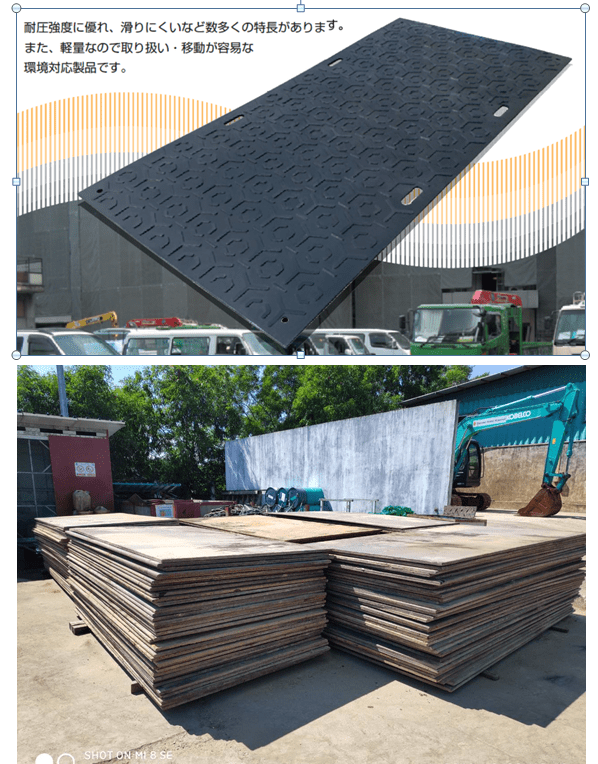 Diamond Rental Myanmar Co., Ltd.