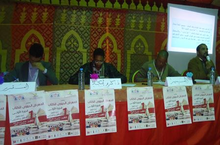 “الكتاب في عصر التكنولوجيا المعلوميات”