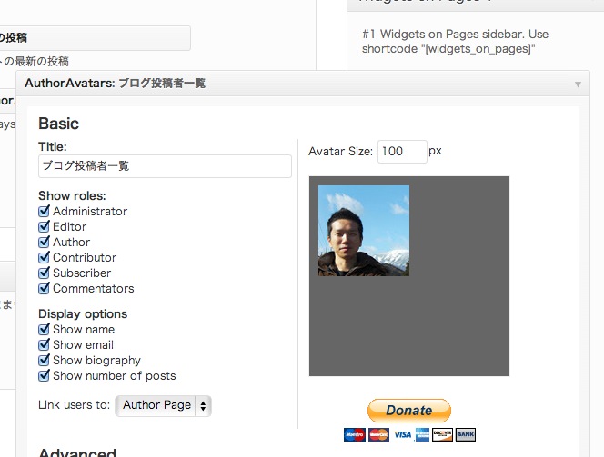 WordPressで企業サイトを構築する際にインストールしたプラグインリスト