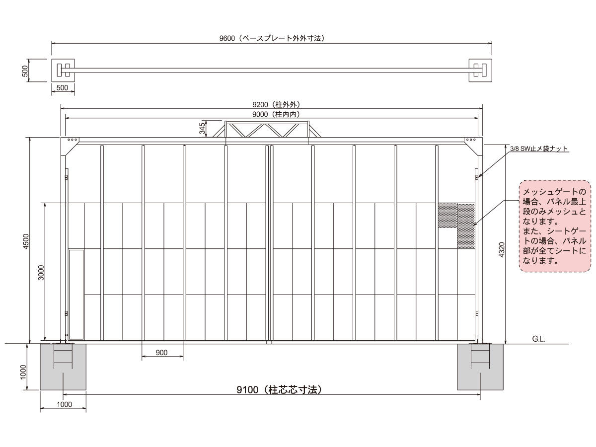 サイクルパネルゲート 大同機械DAIDOC 建設・仮設機材(レンタル・販売)