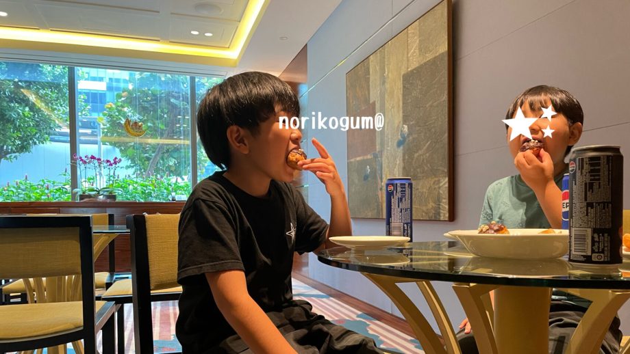 長男次男の様子