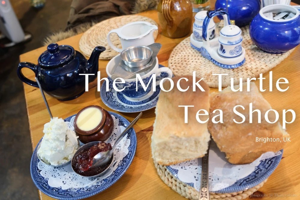 Brighton 傳統英式下午茶 The Mock Turtle Tea Shop 超大司康合理嗎？！