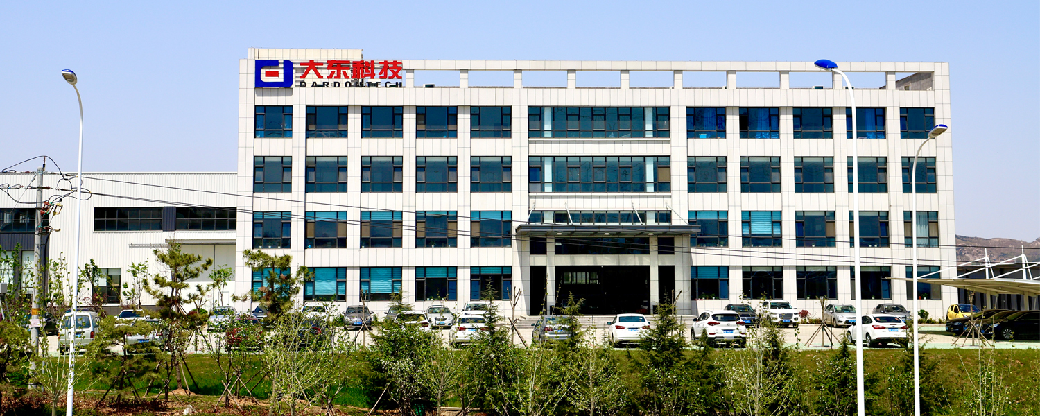 About Us - Qingdao Dadong Intelligent Equipment Technology Co., Ltd