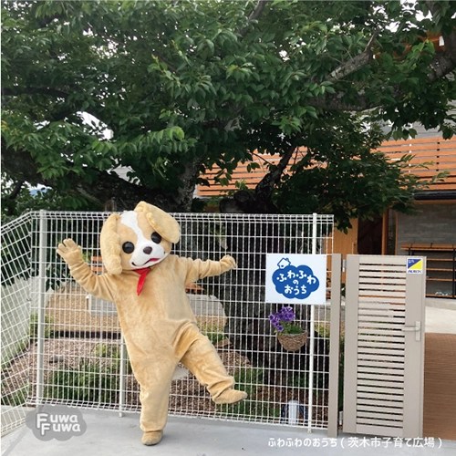 ONEちゃん（いぬ・犬）着ぐるみのレンタル ONEちゃん（いぬ・犬）着ぐるみのレンタルならレンタルショップ ダーリング