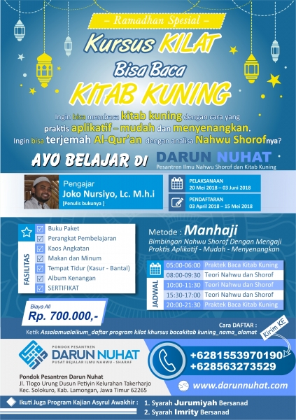 Inilah dari kami soal matematika kelas 11 sma ma stm dan smk tahun 2020 semester 1 2. Spesial Ramadhan Kursus Kilat Bisa Baca Kitab Kuning