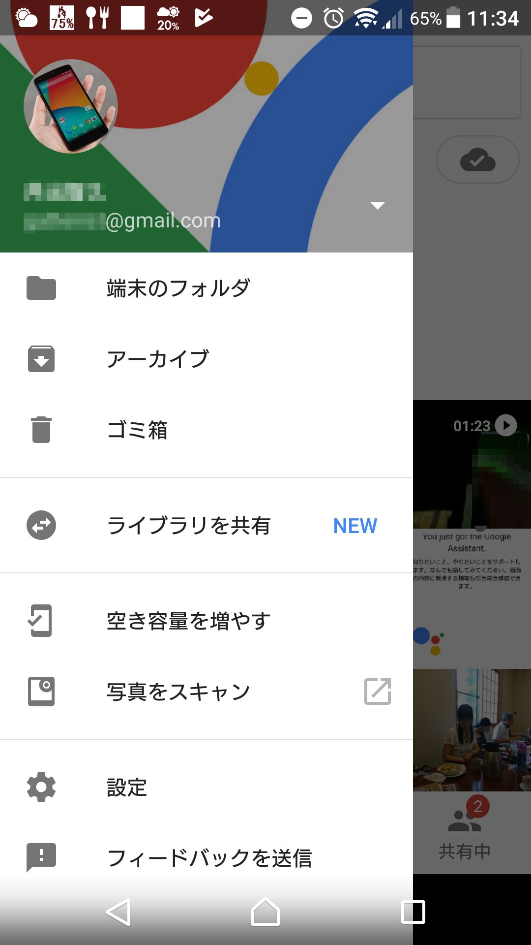 Googleフォト 選択して保存 Lyriccarlt