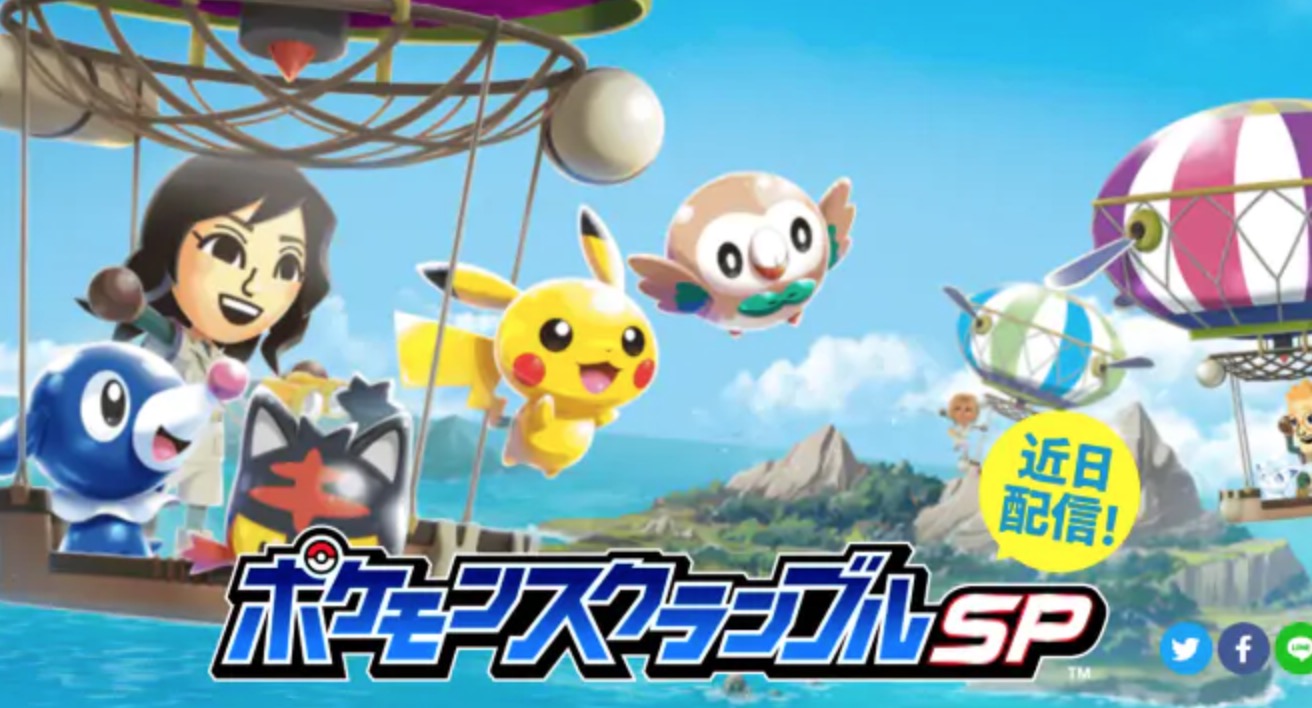 Nintendo lancia un nuovo gioco dei Pokémon (solo in