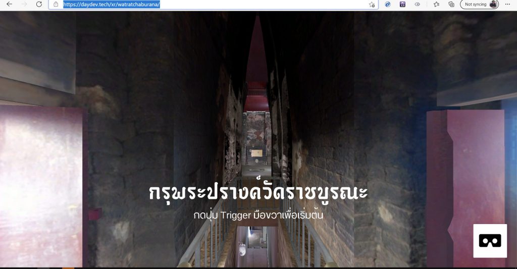 Unity กับการทำ VR บน Web ด้วย WebXR Exporter