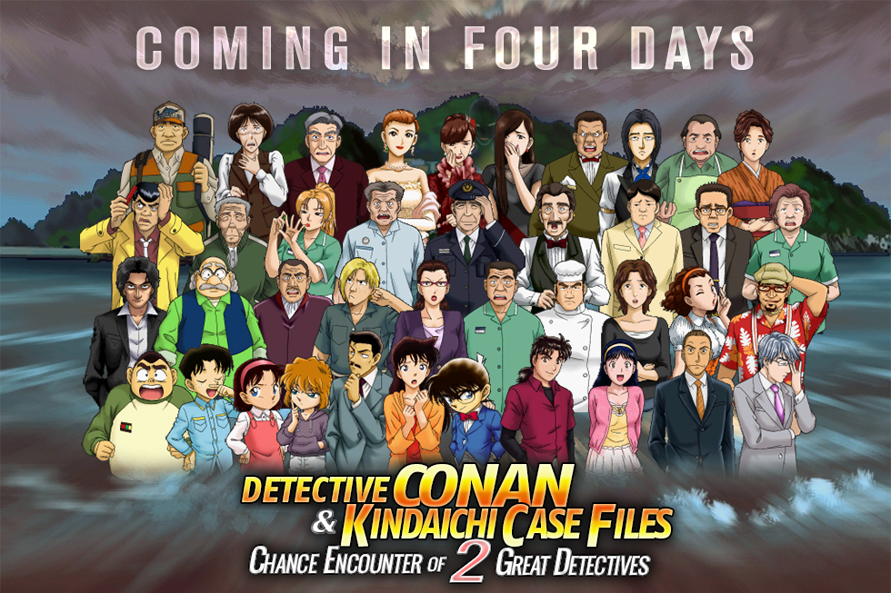Conan & Kindaichi on DS COMING IN 4 DAYS [DCTP] Detective Conan Translation Project