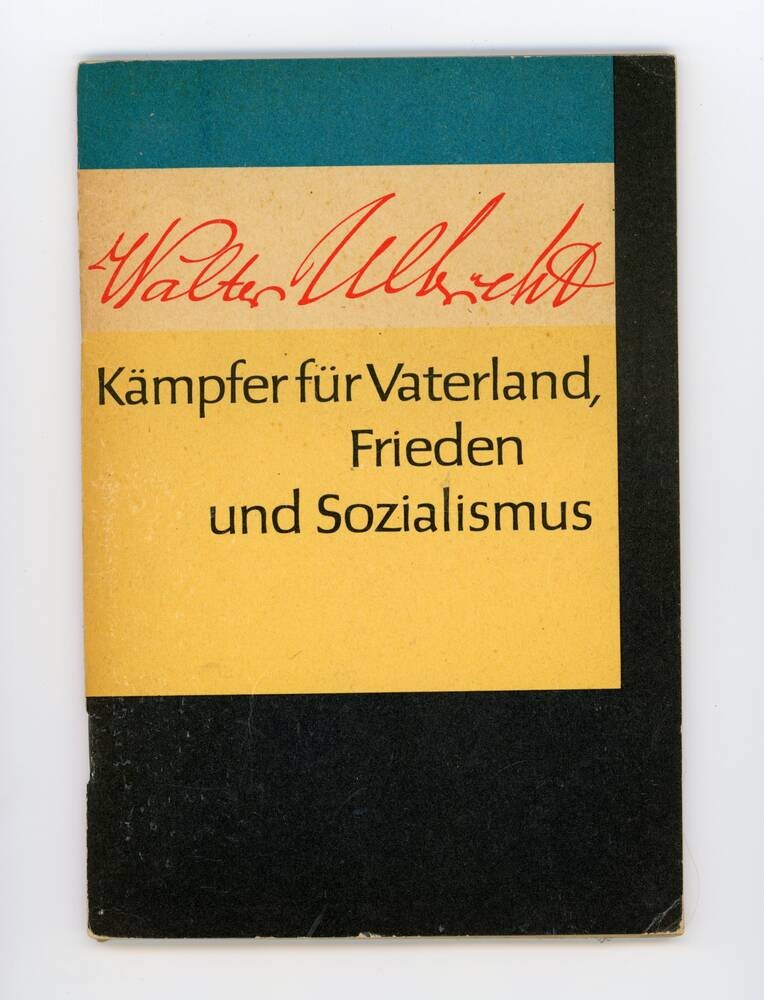 Nachwendeobjekt Spirituose "Feiner alter Wilthener Weinbrand" DDR