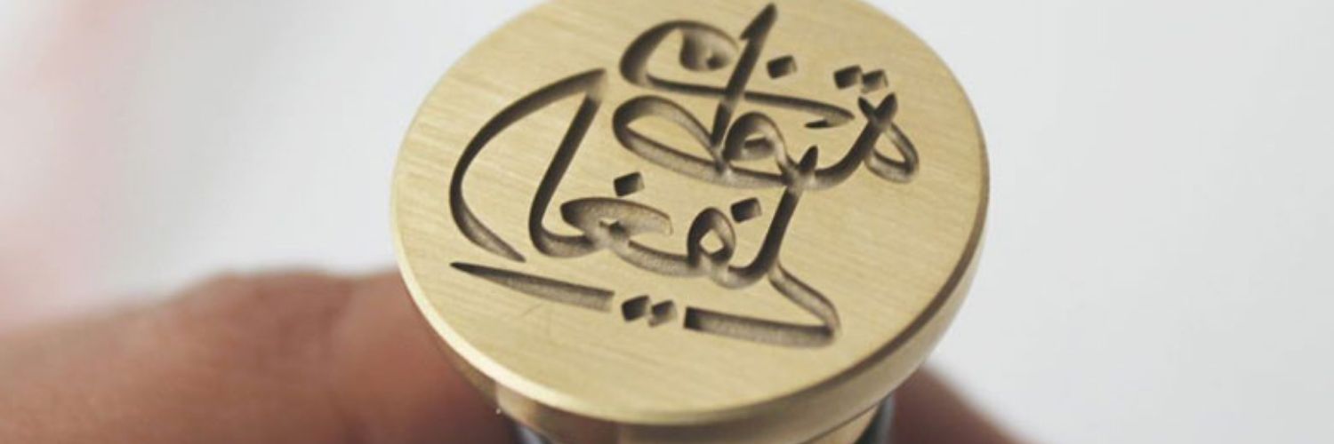 Why do I need an Arabic company name? Decisive Zone
