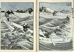 Hokusai Fugaku Hyakkei 100 Views Of Mt Fuji