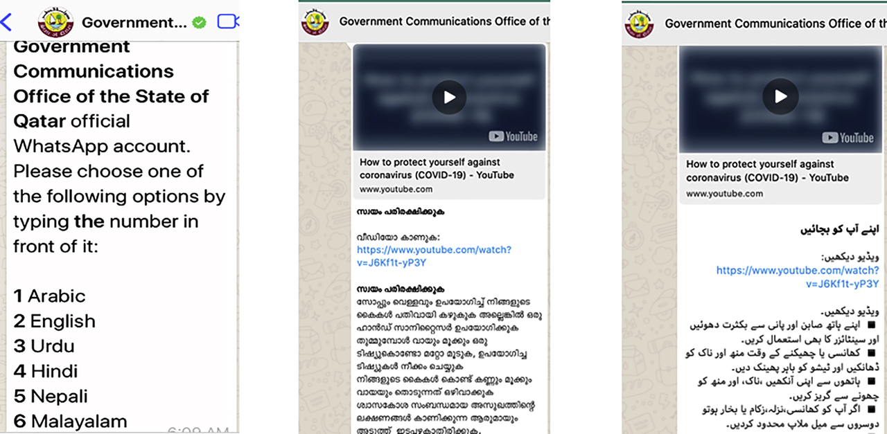 Qatar Latest News Malayalam / Vk Prakash Marubhoomiyile Aana Starts