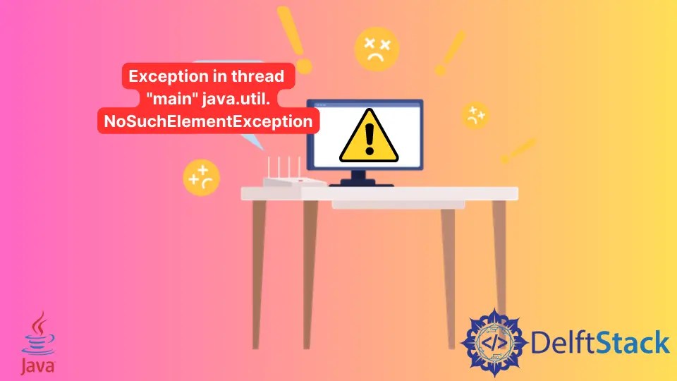 修復 Java 中的 NoSuchElementException 錯誤 D棧 Delft Stack