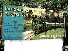 Rail Museum Delhi