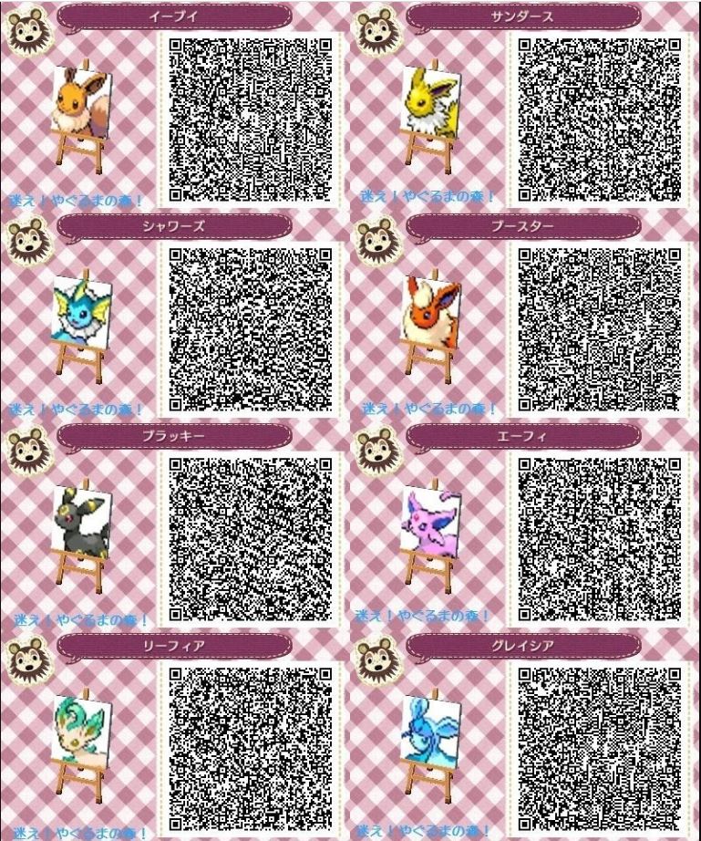 Animal Crossing New Horizons Best Geeky QR Codes Den of Geek