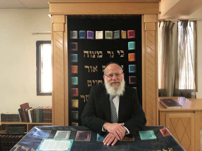 Our staff ישיבת דרך חיים