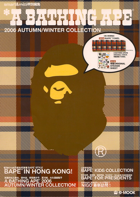 Mit einem Shop in Hong Kong ging es bergab mit A Bathing Ape