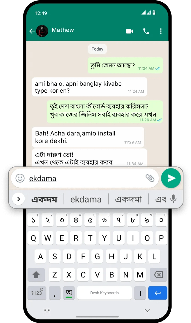 Bangla Typing Desh Bangla Keyboard