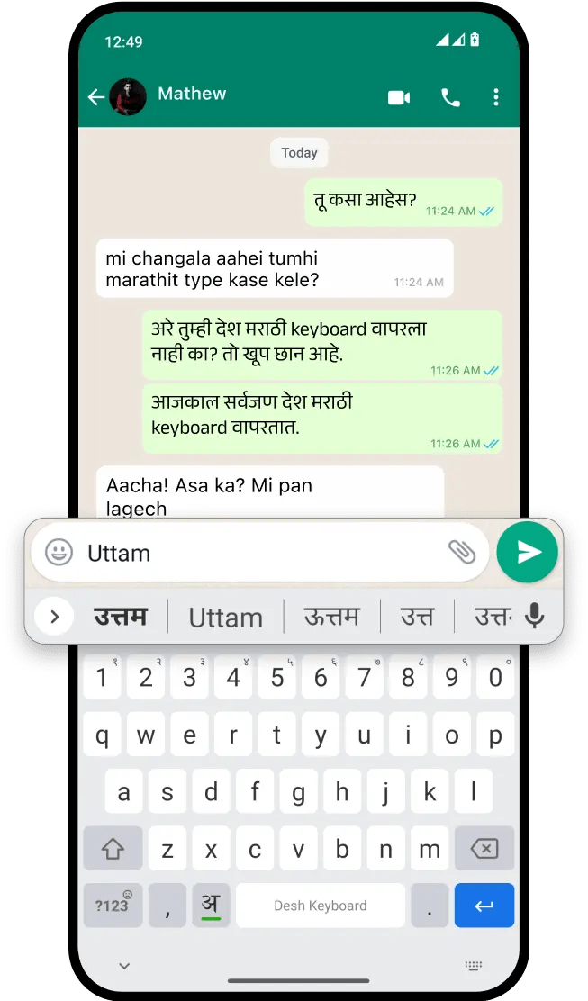 Marathi Typing Desh Marathi Keyboard
