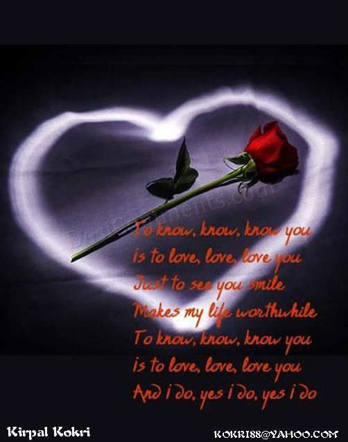 I love you, Yes I do Desi Comments