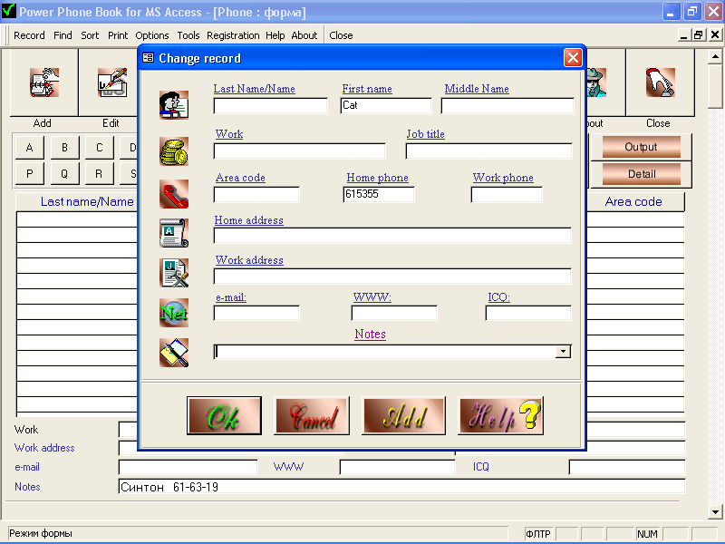 DG Software music notation software, address & phone book programs