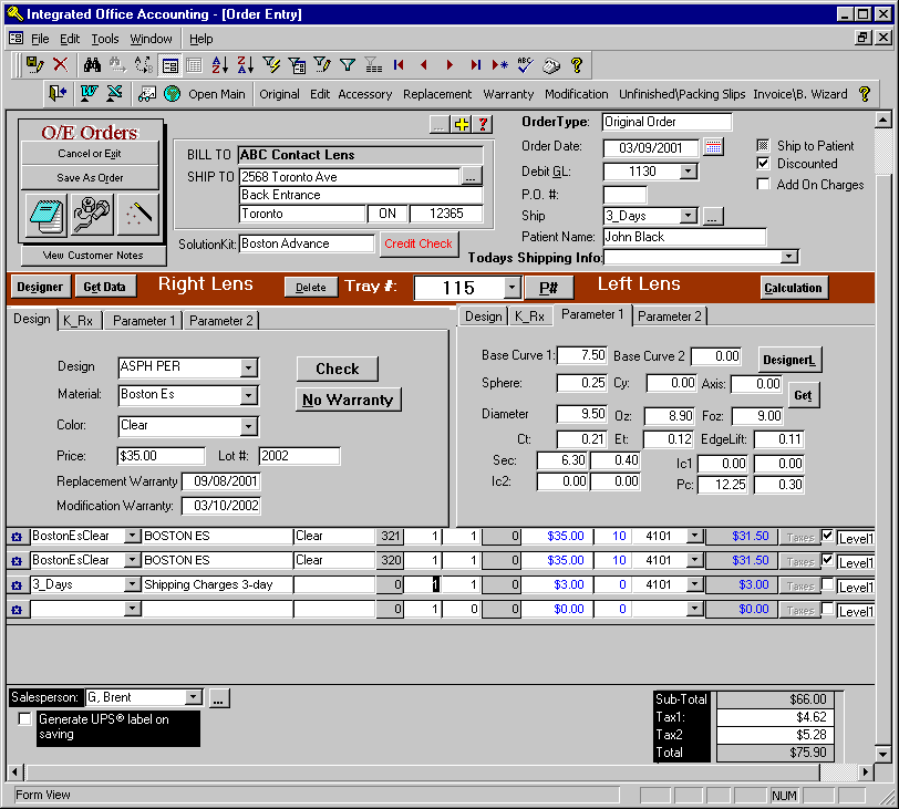 (Opti Manager Order Entry)