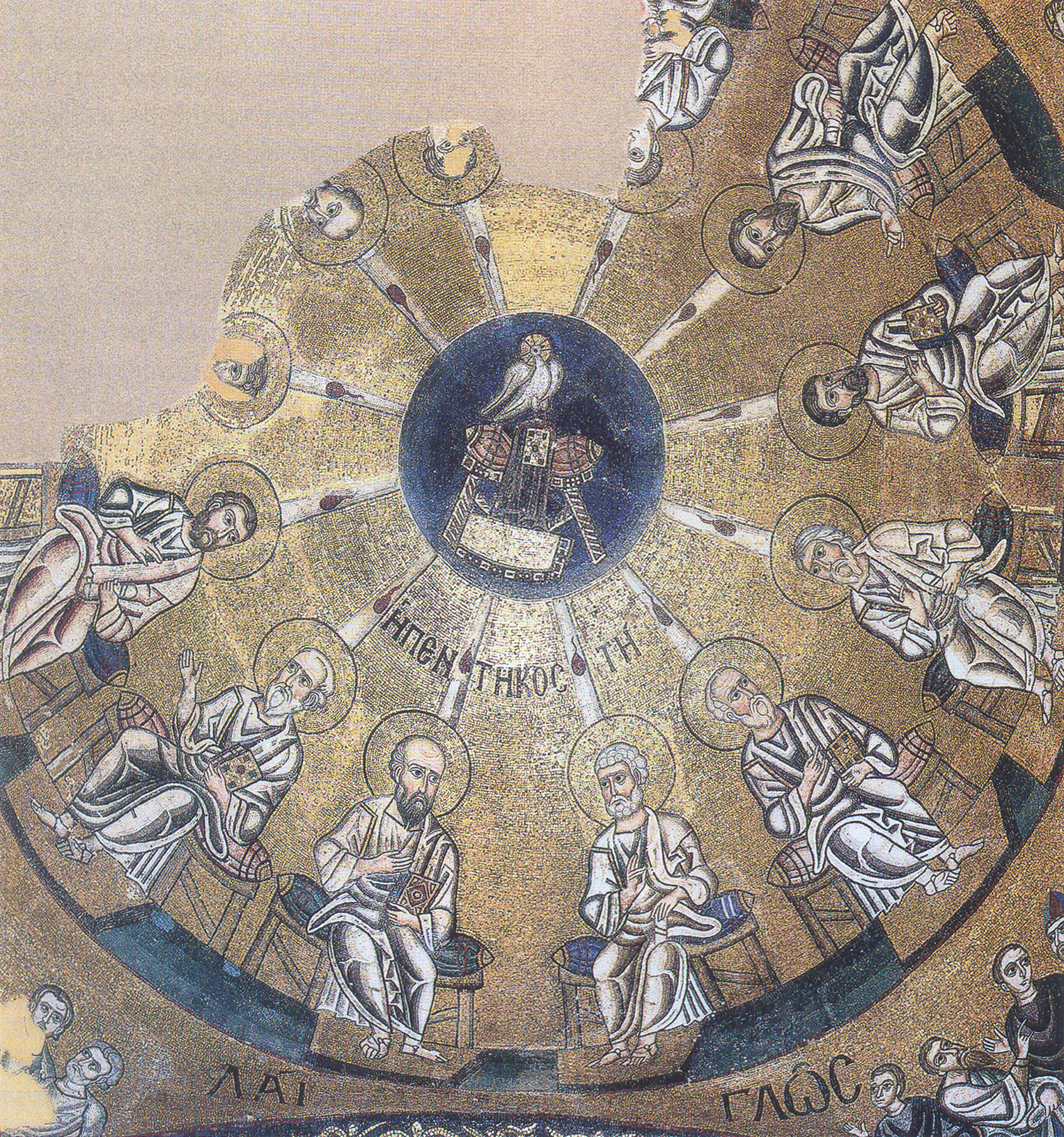 Holy Spirit The Giver of Life Διακόνημα