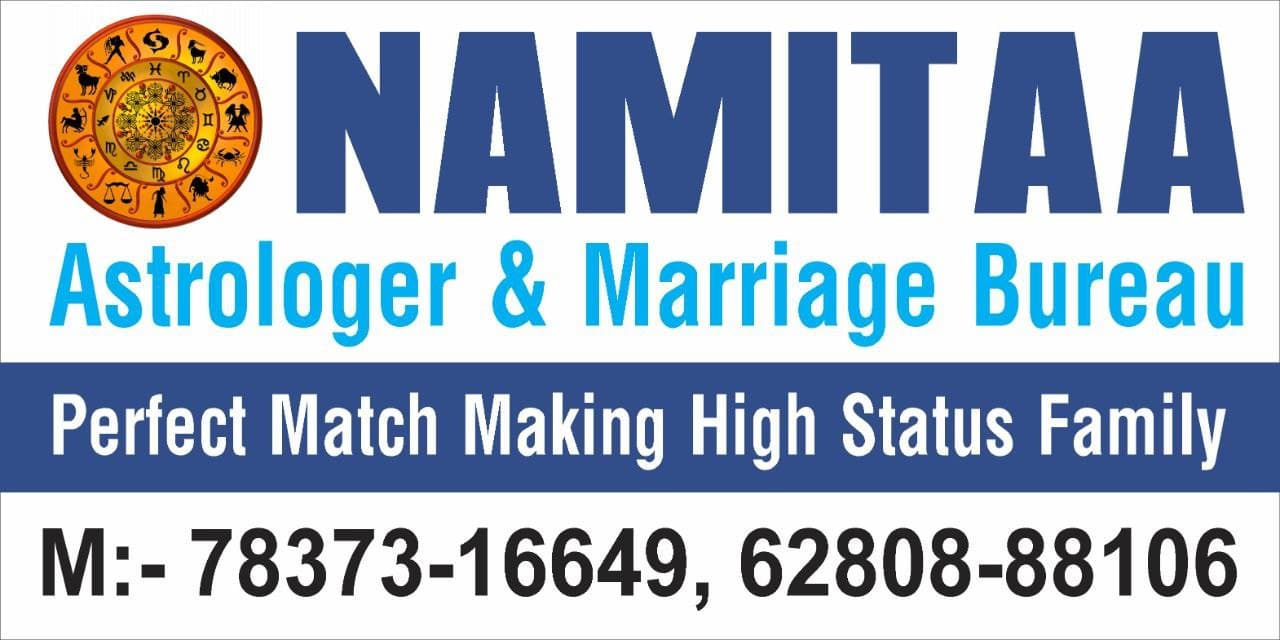 Namitaa Astrologer & Marriage Bureau Dial Amritsar Local Shops